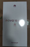 华为 nova 15 Ultra 1TB 带感绿麒麟9系芯片前后红枫影像6.8mm超薄机身 天通北斗双卫星通信华为手机 实拍图