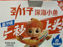 劲仔深海小鱼 酱汁味 300g/盒 20包 鱼仔鱼干海味零食 实拍图