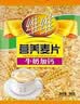 维维牛奶加钙营养麦片800g 速溶即食营养早餐代餐冲饮谷物 实拍图