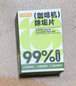 巨奇（JUQI）严选 咖啡机除垢片5g*15片全自动胶囊咖啡机清洗剂蒸烤箱除垢片剂 实拍图