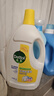 滴露（Dettol）衣物除菌液柠檬3L*3瓶杀菌除螨内衣衣物消毒液可配洗衣液儿童可用 实拍图