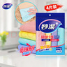 妙洁加大型超细纤维抹布  40*40cm4片装 洗车毛巾吸水神器 擦汽车专用 实拍图