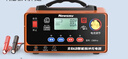 纽曼（Newsmy）C90pro汽车电瓶充电器12v24v全自动修复器智能数显货车摩托车轿车专用电池快速充电机纯铜芯线 实拍图