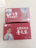 普先生老花镜男女进口高清防蓝光老光老花眼镜记忆钛76035 200度55-59岁 实拍图