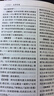 汉魏六朝诗鉴赏辞典（新一版） 实拍图