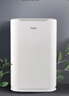 海尔（Haier）空气净化器除甲醛除雾霾除烟味母婴家用除灰尘杀菌氨基酸除醛办公室卧室智能净化机KJ205F-H15B 实拍图