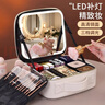 南木熊化妆包带镜子带LED灯化妆师工具箱便携多功能大容量化妆箱收纳盒 米白【带LED三色灯+自由分格】 实拍图