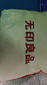 无印良品A类里外全棉夏凉被100%新疆纯棉花薄被子 夏季空调被芯 200x230cm 实拍图