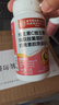 同仁堂维生素C维生素E烟酰胺男女士复合多种维生素片葡萄籽虾青素120片 实拍图