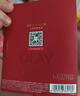 玉兰油（OLAY）全新第5代超红瓶面霜1.5g*2抗皱紧致抗衰老试用便携装【回购券】 实拍图