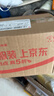 护舒宝液体卫生巾日用组合25片姨妈巾卫生巾无感保护京东自营 实拍图