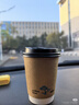 得力（deli）280ml带盖纸杯/奶茶饮料杯咖啡杯 一次性水杯双层加厚 50套 LL218 实拍图