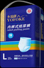 永福康成人拉拉裤内裤型纸尿裤老年人尿不湿孕产妇护理 L20片（臀围80-120cm） 实拍图