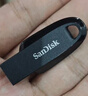 闪迪（SanDisk）64GB USB3.2 U盘 CZ550黑色 读速100MB/s 安全加密 数据恢复 学习办公电脑车载 高速大容量优盘 实拍图