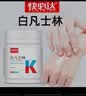 脚医生医用级白凡士林500ml防皲裂膏手足裂干裂护手霜护肤膏身体乳润肤 实拍图