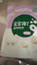 宝宝馋了高钙奶片香蕉味无添加白砂糖奶贝儿童零食享宝宝婴儿食谱42g 实拍图
