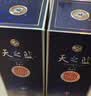洋河蓝色经典 天之蓝 42度 520ml*2 双瓶装(2018版) 实拍图
