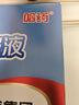 哈药 钙铁锌口服液蓝瓶10ml*10支 补钙补铁补锌 婴幼儿童青少年液体钙 实拍图