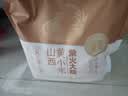 柴火大院 山西黄小米 2kg 山西原产 五谷杂粮早餐 米油醇厚 小米粥 黄小米 实拍图