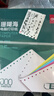 得力（deli）【缺页十倍赔】珊瑚海六联二等分可撕边针式电脑打印纸 彩色(白红蓝绿黄白)1000页241-6-1/2CS 实拍图