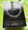 美的（Midea）电磁炉 2200W大功率家用猛火爆炒耐用面板炒菜蒸煮八档火力纤薄电磁灶火锅炉 C22-RT22E01 实拍图