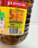 鲁花 【保真菜籽油】食用油 低芥酸特香菜籽油 6.18L   物理压榨 实拍图