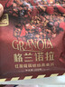 西麦红茶莓果烘焙燕麦片200g 健康酸奶碗配料休闲零食早餐下午茶 实拍图