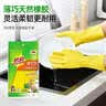 3M橡胶手套 1双装大号薄巧型防水防滑家务清洁手套 厨房洗衣 柠檬黄 实拍图