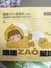 京东京造 通用型暖宝宝贴60片暖身贴腰背发热贴暖贴【加赠10片足贴】 实拍图