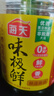 海天 生抽酱油1.9L+醋450ml组合装 味极鲜系列 【特级酱油】调味品组 实拍图