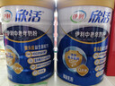 伊利欣活 中老年奶粉 礼盒 母亲节礼物送礼 富硒高蛋白益生菌 800g*2 实拍图