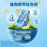 维他奶低糖原味豆奶植物蛋白饮料 250ml*24盒 低糖早餐豆奶 实拍图