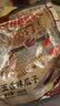 小熊主播瓜子400g焦糖香味袋装奶油五香味零食葵花籽炒货坚果 400克瓜子五香味 1袋 实拍图