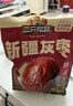 三只松鼠特级灰枣1000g红枣免洗新疆特产大枣蜜饯果干煮粥煲汤即食 实拍图