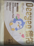 德佑 婴儿一次性隔尿垫25*33cm80片护理垫吸水不反渗建议6kg以内宝宝 实拍图