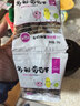 新边界 【新疆吐鲁番特产】大颗粒多彩葡萄干1000g提子干蜜饯果干小包装 实拍图