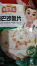 冻品先生安井 巴沙鱼片 500g/袋 去骨鱼柳 冷冻海鲜 速食熟食方便菜 实拍图