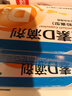 星鲨维生素d3滴剂30粒*5盒装儿童促钙吸收+碳酸钙d3咀嚼片青少年钙片儿童3-4-11-13-17岁助长高骨骼发育48粒 实拍图
