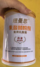 纽曼思（原名纽曼斯）Nemans 食用乳酸菌粉剂30条（含Bb-12+GG 益生菌） 实拍图