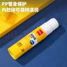 得力（deli）25g高粘度PVP固体胶水 强力粘接 无甲醛快干耐用胶棒 学生开学文具 12支装 办公用品 27051 实拍图