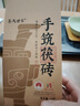 安化黑茶金花茯茶2014年湖南特产茶叶独立小包装便携品鉴装14g 实拍图