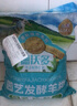 德沃多羊粪有机肥5KG通用植物盆栽花肥料花卉绿植羊粪蛋发酵羊粪肥内蒙 实拍图
