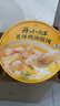 统一粉面蛋肉肠诱惑酸麻 桶面 173g*12桶 卤蛋香肠 速食方便面 实拍图