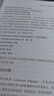 巧用翻译学英语：英汉互译500例 晒单实拍图