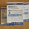 EDRI冻干粉修复屏障增厚角质层术后医修护褪红速效补水敏肌2盒装 实拍图