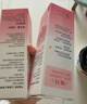 贝亲（Pigeon）桃子水  婴儿爽身露 四季通用 200ml  *2 实拍图