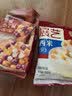 展艺常温芋圆500g+西米300g 夏季饮品小料奶茶店芋圆粉圆自制甜品 实拍图