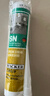 瓦克（WACKER）SN防霉玻璃胶厨卫中性水槽马桶防水密封胶封边美容胶瓷白 实拍图