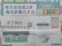 北通全系通用手柄摇杆帽 实拍图