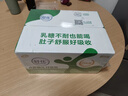 舒化 伊利无乳糖牛奶 低脂型220ml*24盒 礼盒装 舒化奶京东自营 实拍图
